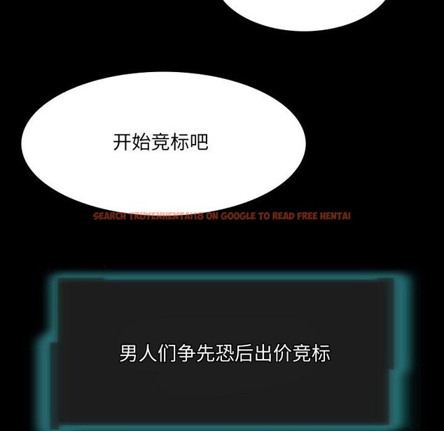 查看漫画夜之花 - 第19話 - sayhentaiz.net中的2893655图片