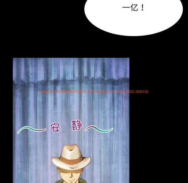 查看漫画夜之花 - 第19話 - sayhentaiz.net中的2893658图片