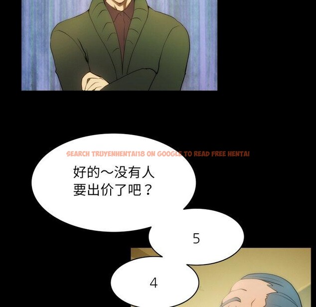 查看漫画夜之花 - 第19話 - sayhentaiz.net中的2893659图片