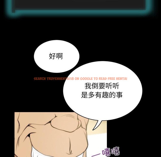 查看漫画夜之花 - 第19話 - sayhentaiz.net中的2893674图片