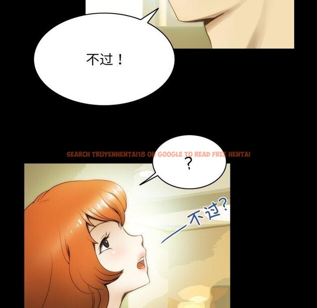 查看漫画夜之花 - 第19話 - sayhentaiz.net中的2893681图片