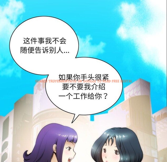 查看漫画夜之花 - 第19話 - sayhentaiz.net中的2893687图片
