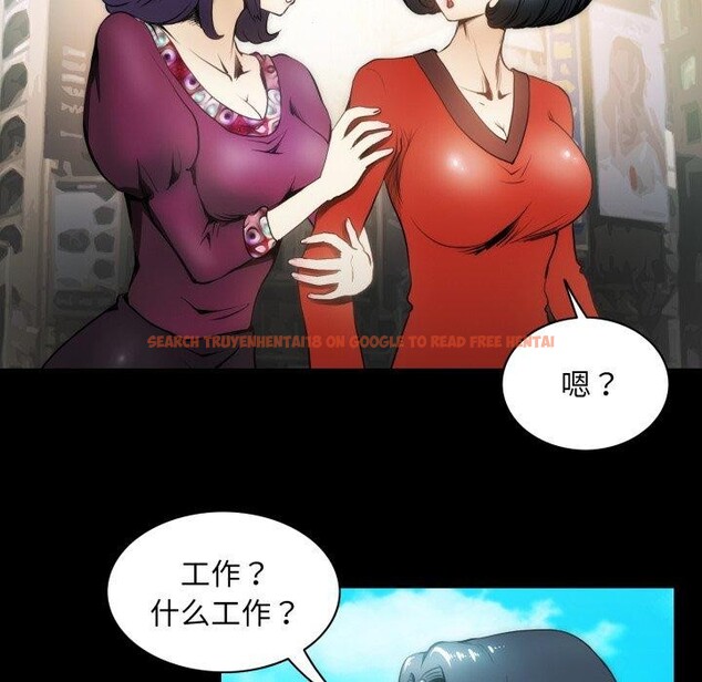 查看漫画夜之花 - 第19話 - sayhentaiz.net中的2893688图片