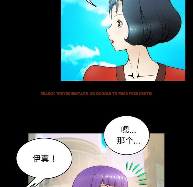 查看漫画夜之花 - 第19話 - sayhentaiz.net中的2893689图片