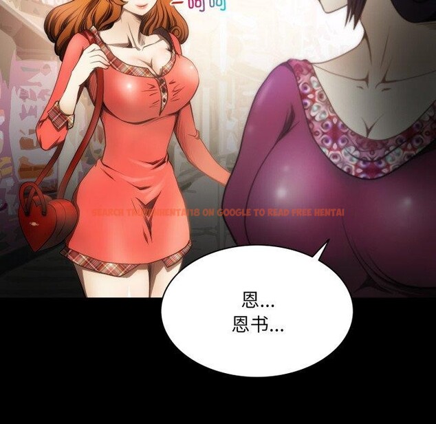查看漫画夜之花 - 第19話 - sayhentaiz.net中的2893692图片