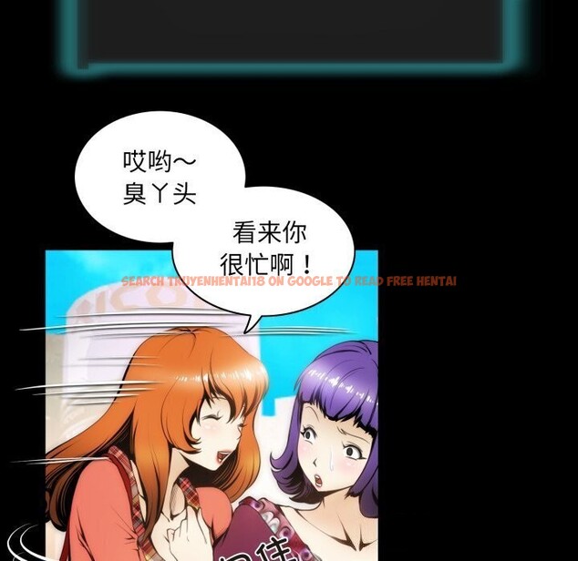 查看漫画夜之花 - 第20話 - sayhentaiz.net中的2921564图片