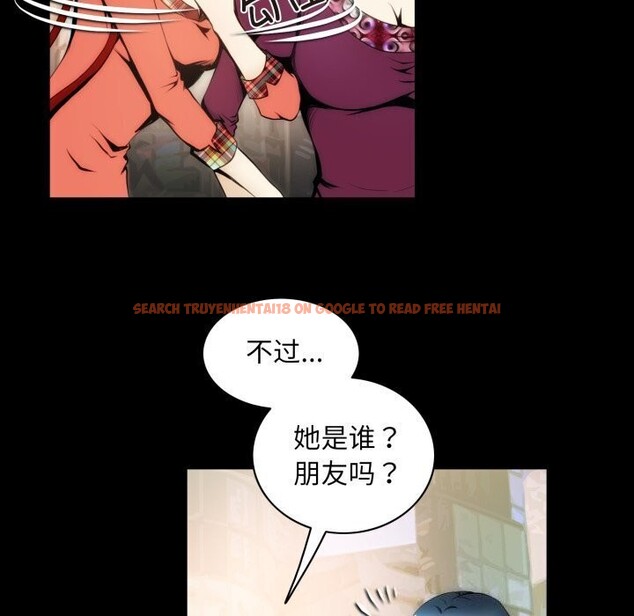 查看漫画夜之花 - 第20話 - sayhentaiz.net中的2921565图片