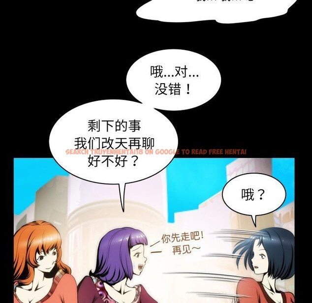 查看漫画夜之花 - 第20話 - sayhentaiz.net中的2921567图片