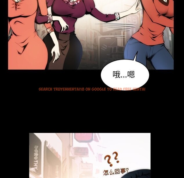 查看漫画夜之花 - 第20話 - sayhentaiz.net中的2921568图片
