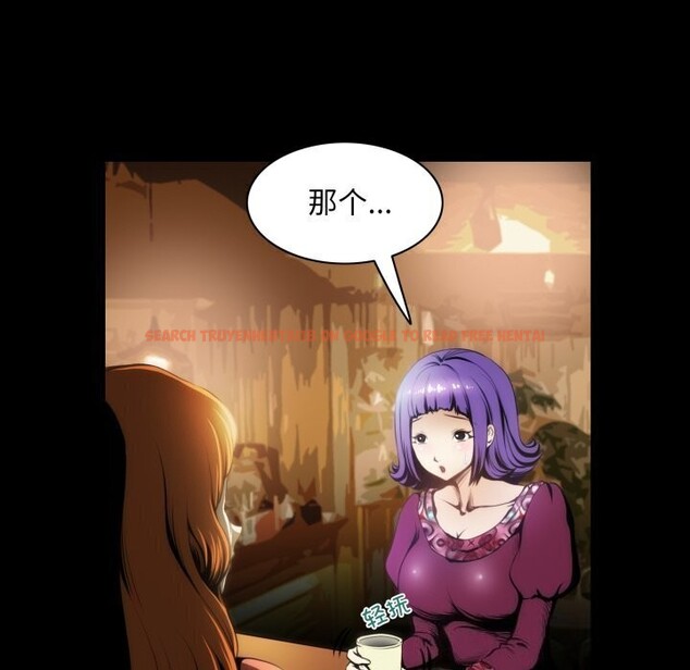 查看漫画夜之花 - 第20話 - sayhentaiz.net中的2921575图片