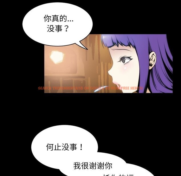 查看漫画夜之花 - 第20話 - sayhentaiz.net中的2921578图片