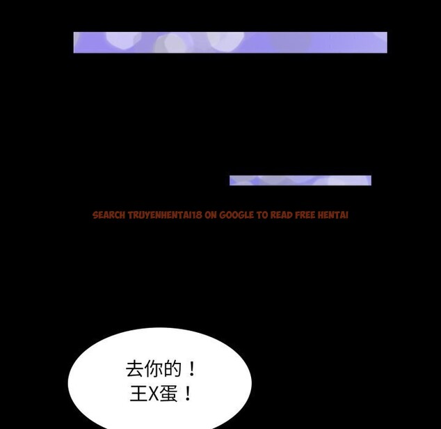 查看漫画夜之花 - 第20話 - sayhentaiz.net中的2921582图片