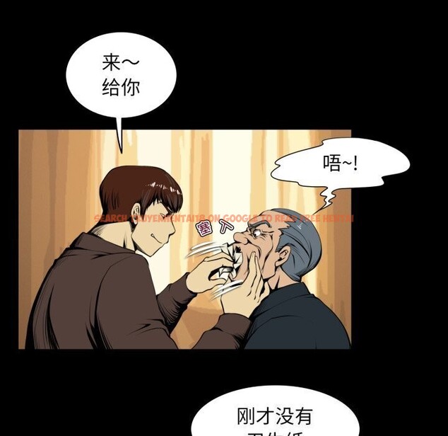 查看漫画夜之花 - 第20話 - sayhentaiz.net中的2921591图片