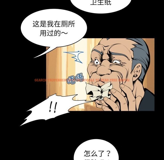 查看漫画夜之花 - 第20話 - sayhentaiz.net中的2921592图片