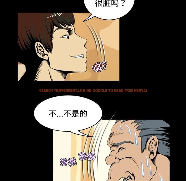 查看漫画夜之花 - 第20話 - sayhentaiz.net中的2921593图片