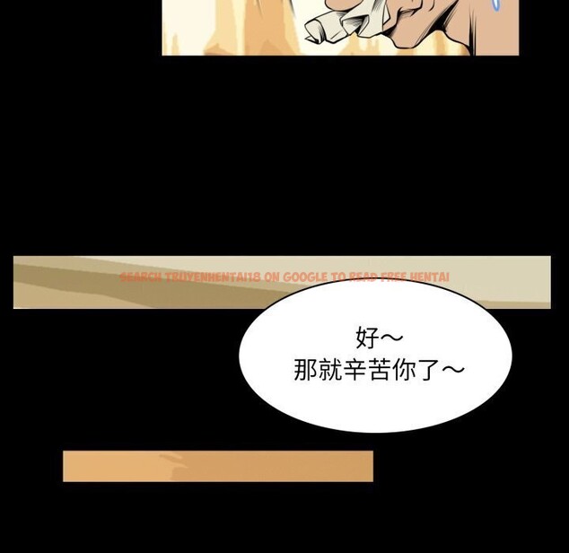查看漫画夜之花 - 第20話 - sayhentaiz.net中的2921594图片