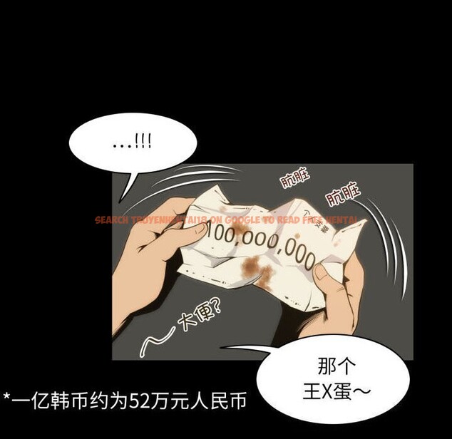 查看漫画夜之花 - 第20話 - sayhentaiz.net中的2921596图片
