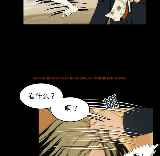 查看漫画夜之花 - 第20話 - sayhentaiz.net中的2921598图片