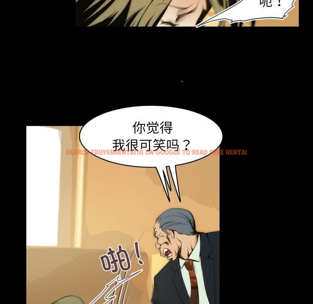 查看漫画夜之花 - 第20話 - sayhentaiz.net中的2921599图片