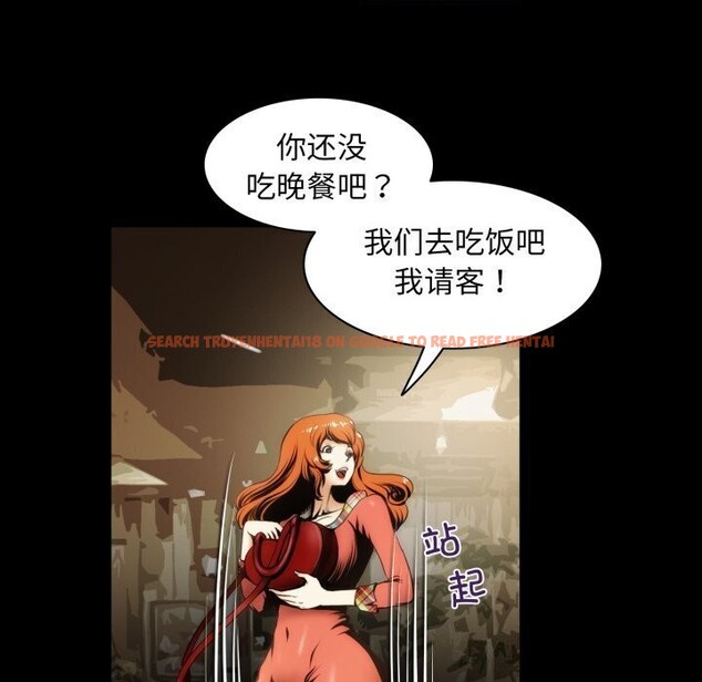 查看漫画夜之花 - 第20話 - sayhentaiz.net中的2921618图片