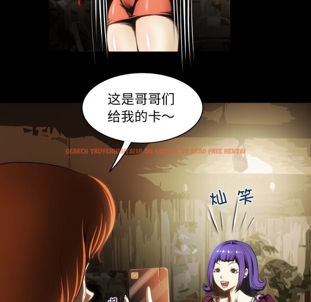 查看漫画夜之花 - 第20話 - sayhentaiz.net中的2921619图片