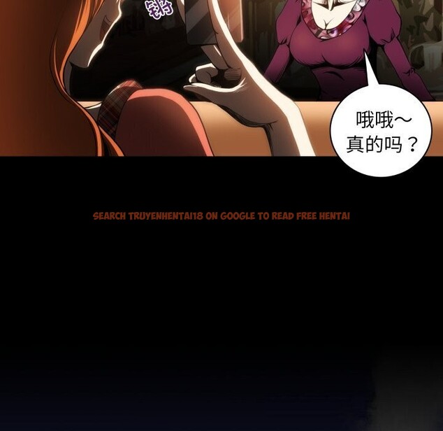查看漫画夜之花 - 第20話 - sayhentaiz.net中的2921620图片
