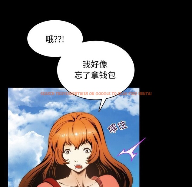 查看漫画夜之花 - 第20話 - sayhentaiz.net中的2921626图片