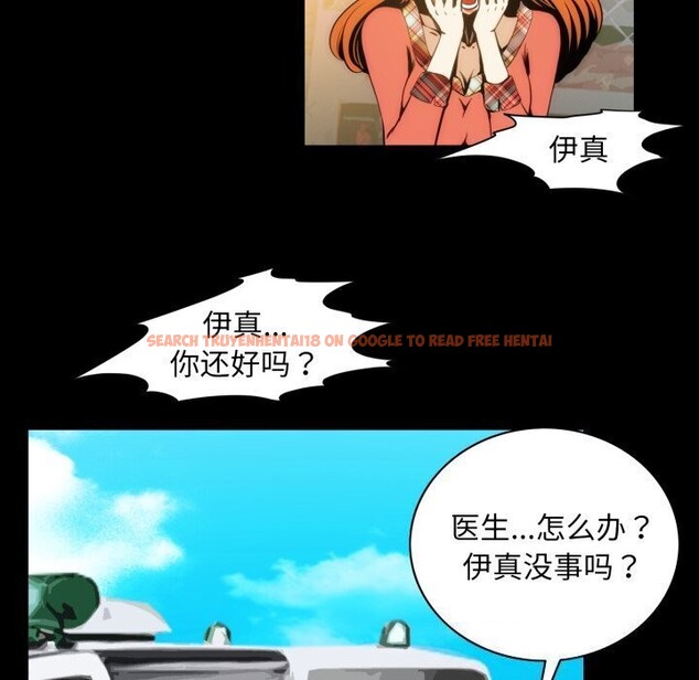 查看漫画夜之花 - 第20話 - sayhentaiz.net中的2921636图片