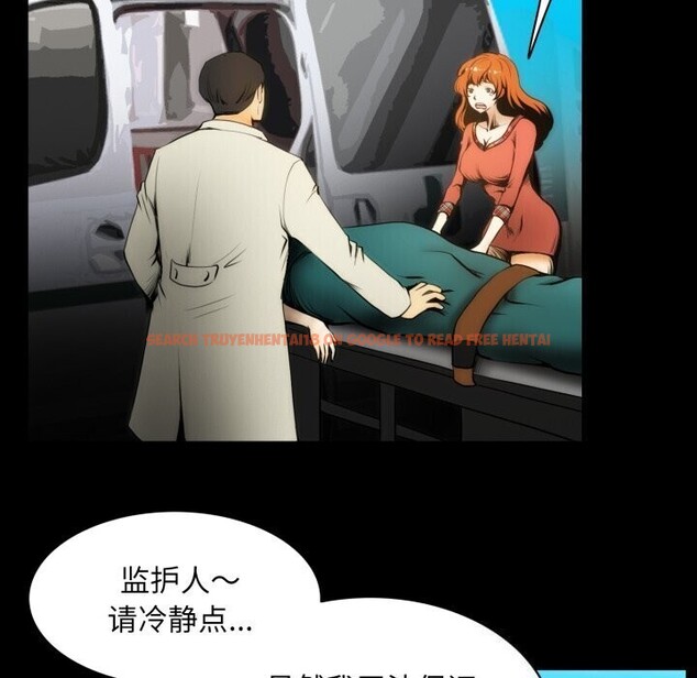 查看漫画夜之花 - 第20話 - sayhentaiz.net中的2921637图片