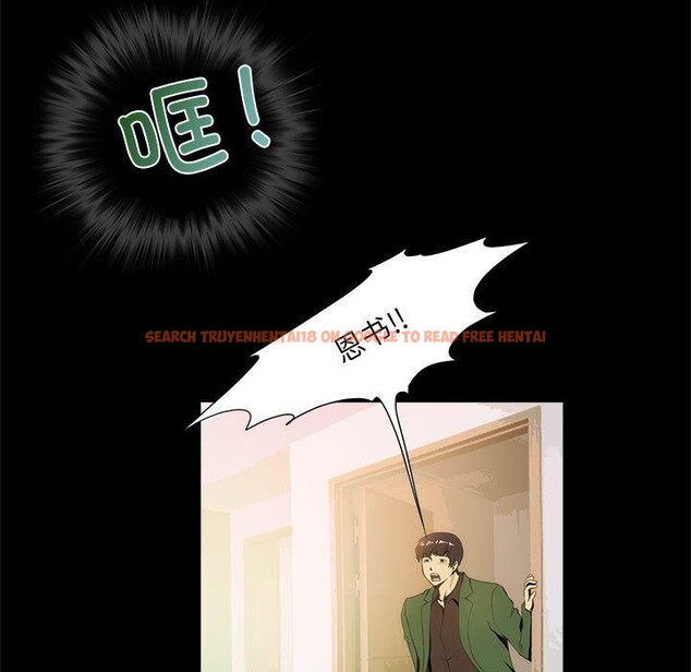 查看漫画夜之花 - 第21話 - sayhentaiz.net中的2948256图片