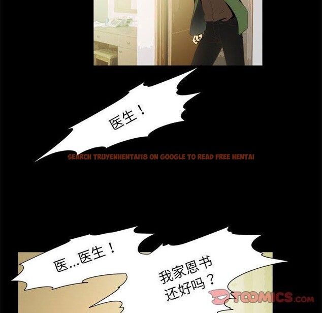 查看漫画夜之花 - 第21話 - sayhentaiz.net中的2948257图片