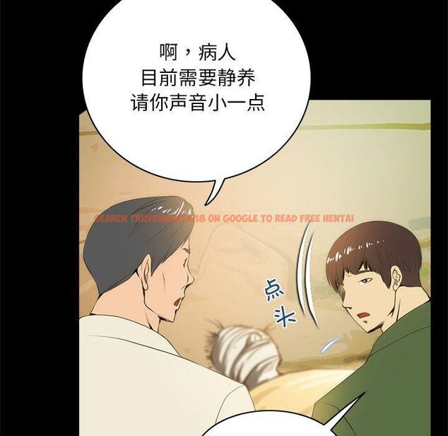 查看漫画夜之花 - 第21話 - sayhentaiz.net中的2948259图片