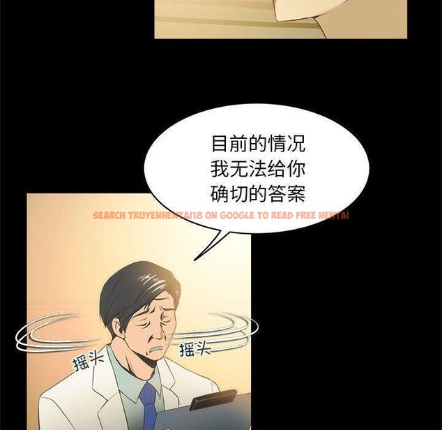 查看漫画夜之花 - 第21話 - sayhentaiz.net中的2948261图片