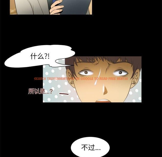 查看漫画夜之花 - 第21話 - sayhentaiz.net中的2948262图片