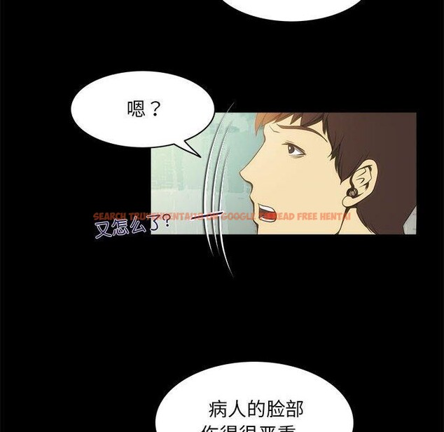 查看漫画夜之花 - 第21話 - sayhentaiz.net中的2948266图片