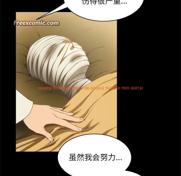 查看漫画夜之花 - 第21話 - sayhentaiz.net中的2948267图片