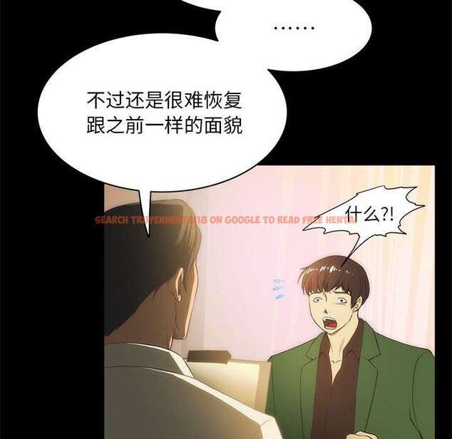 查看漫画夜之花 - 第21話 - sayhentaiz.net中的2948268图片