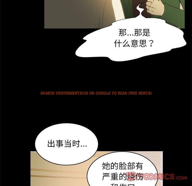 查看漫画夜之花 - 第21話 - sayhentaiz.net中的2948269图片