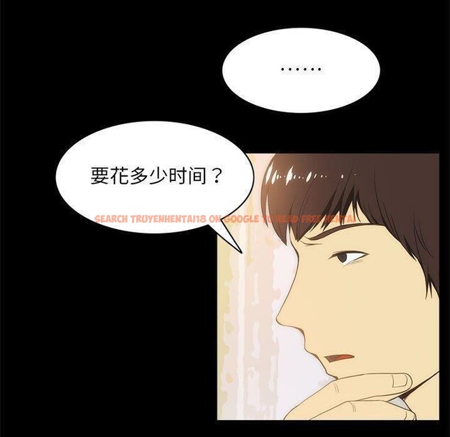 查看漫画夜之花 - 第21話 - sayhentaiz.net中的2948271图片
