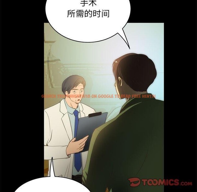 查看漫画夜之花 - 第21話 - sayhentaiz.net中的2948273图片