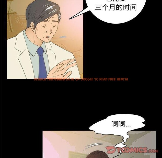 查看漫画夜之花 - 第21話 - sayhentaiz.net中的2948277图片