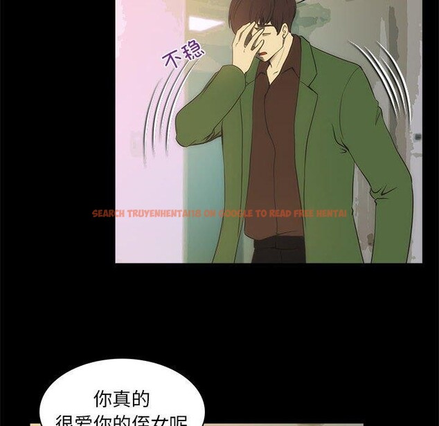 查看漫画夜之花 - 第21話 - sayhentaiz.net中的2948278图片
