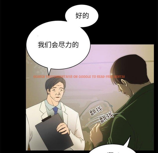 查看漫画夜之花 - 第21話 - sayhentaiz.net中的2948280图片