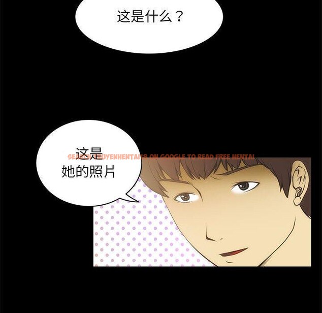 查看漫画夜之花 - 第21話 - sayhentaiz.net中的2948282图片
