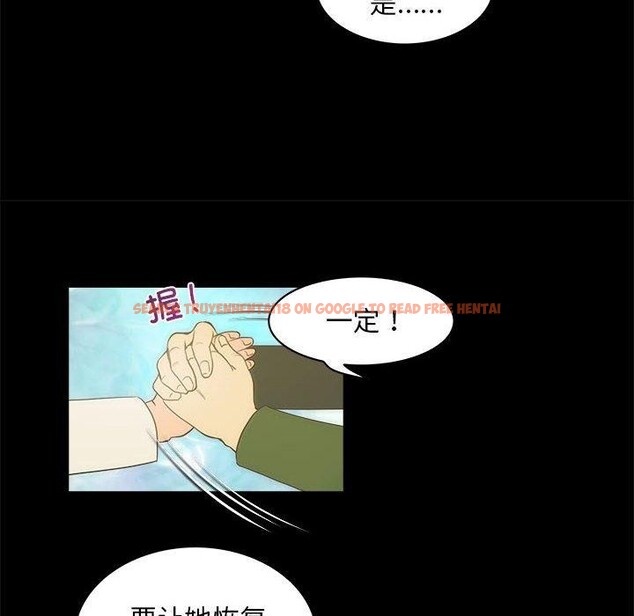 查看漫画夜之花 - 第21話 - sayhentaiz.net中的2948284图片