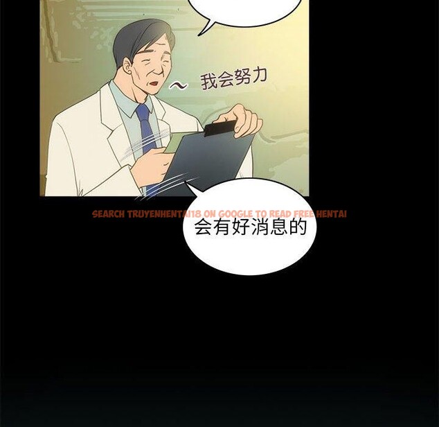 查看漫画夜之花 - 第21話 - sayhentaiz.net中的2948286图片