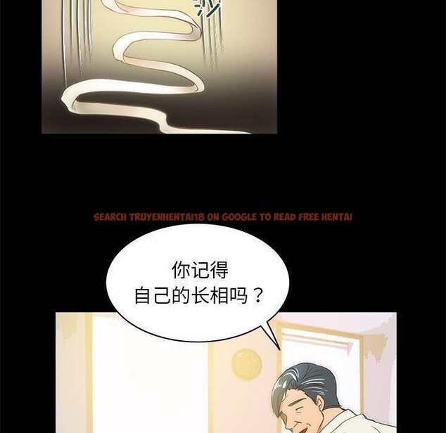 查看漫画夜之花 - 第21話 - sayhentaiz.net中的2948291图片