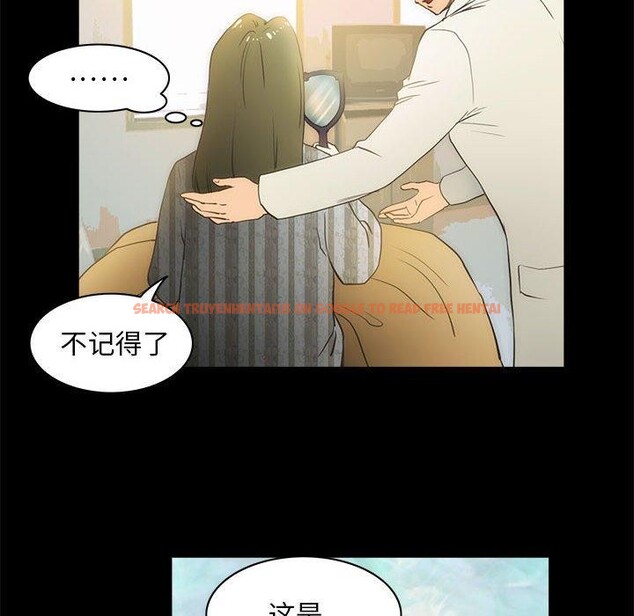 查看漫画夜之花 - 第21話 - sayhentaiz.net中的2948292图片