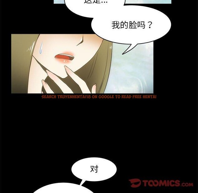 查看漫画夜之花 - 第21話 - sayhentaiz.net中的2948293图片