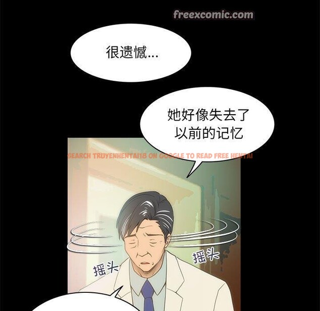 查看漫画夜之花 - 第21話 - sayhentaiz.net中的2948299图片